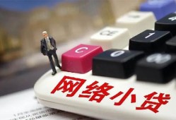 成都急用个人创业贷款-成都急用私借空放短借-成都急用短借私人