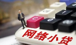 成都急用个人创业贷款-成都急用私借空放短借-成都急用短借私人