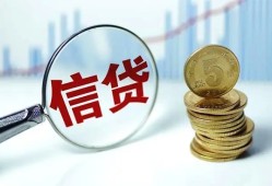 成都急用借款短借-成都急用小额贷款当天放款-成都急用贷款私借空放