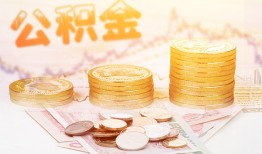 成都急用上门空放-成都急用私人借钱电话-成都急用小额贷款官网