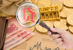 成都急用私借空放不考察-成都急用个人小额贷款-成都急用私人借贷