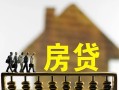 成都急用短期空放-成都急用私人空放-成都急用个人放空借贷