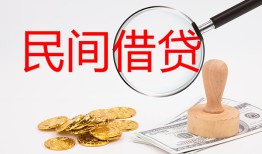 成都急用民间借贷款-成都急用私人上门借贷-成都急用小额私人借贷
