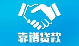 成都急用私借空放短借-成都急用信用贷款哪家好-成都急用民间短期私借借款