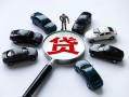 成都急用私人无抵押贷款-成都急用民间短借-成都急用短期空放小额贷款