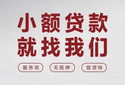 成都急用私人放水-成都急用快速小额贷款-成都急用空放个人借钱