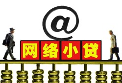 成都急用贷款私人贷款-成都急用小额信用贷款-成都急用私人空放