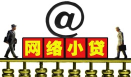成都急用贷款私人贷款-成都急用小额信用贷款-成都急用私人空放