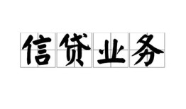 成都急用身份证应急贷款-成都急用贷款当天放款-成都急用哪有私人借贷