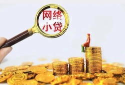 成都急用空放-成都急用民间借贷私人放款-成都急用无抵押贷款