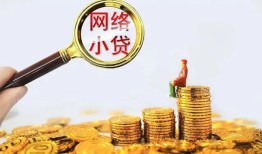 成都急用空放-成都急用民间借贷私人放款-成都急用无抵押贷款