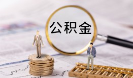 成都急用私借空放先息后本-成都急用私人空放借钱-成都急用个人空放