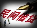 成都急用私借空放不考察-成都急用正规小额贷款-成都急用短借私借空放