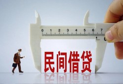 成都急用借钱当天放款-成都急用私借空放不考察-成都急用个人贷款小额贷款