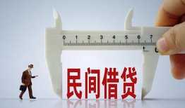 成都急用借钱当天放款-成都急用私借空放不考察-成都急用个人贷款小额贷款