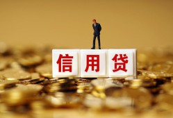 成都急用哪里可以民间借贷-成都急用私人借钱当天拿钱-成都急用贷款联系电话