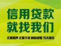 成都急用私人借钱-成都急用短借费用-成都急用身份证借私借