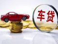 成都急用民间小额借贷-成都急用民间个人借贷-成都急用民间借贷