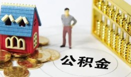 成都急用小额私人借贷-成都急用个人空放联系方式-成都急用哪里可以民间借贷