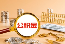 成都急用私人短借-成都急用民间借贷-成都急用个人贷款小额贷款