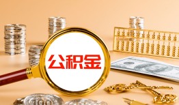 成都急用私人短借-成都急用民间借贷-成都急用个人贷款小额贷款