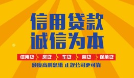 成都急用私借空放不考察-成都急用哪里可以小额贷款-成都急用民间借贷款