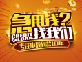 成都急用个人空放联系方式-成都急用私借空放当场拿钱-成都急用哪里可以信用贷款