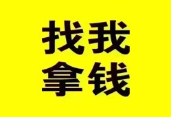 成都急用私人借钱电话-成都急用地区公积金信用贷款-成都急用短拆垫资