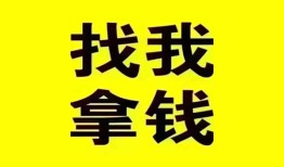 成都急用私人借钱电话-成都急用地区公积金信用贷款-成都急用短拆垫资