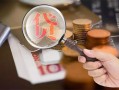 成都急用靠谱个人借钱-成都急用私借上门放款-成都急用身份证办理贷款