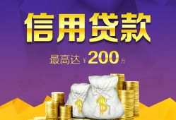 成都急用应急贷款-成都急用短期空放小额贷款-成都急用个人空放
