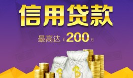 成都急用民间短期私借借款-成都急用短借急用钱-成都急用小额贷款不查征信