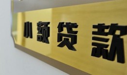 成都急用私借上门放款-成都急用身份证抵押贷款-成都急用无抵押私借空放
