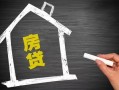 成都急用正规小额贷款-成都急用信用贷款-成都急用私借空放先息后本