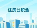 成都急用短借公证-成都急用私借短借-成都急用空放借钱不看资产