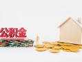 成都急用民间短借-成都急用信用贷款-成都急用短借私人