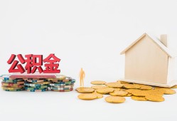 成都急用用身份证借私借-成都急用押身份证贷款-成都急用个人正规借贷