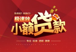 成都急用空借空放-成都急用押身份证贷款-成都急用民间借贷网