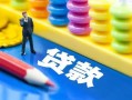 成都急用民间借贷无视黑白-成都急用信用贷款-成都急用小额贷款贷款