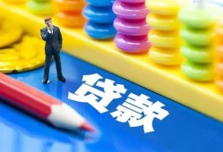 成都急用民间借贷无视黑白-成都急用信用贷款-成都急用小额贷款贷款
