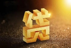 成都急用借钱急用钱-成都急用私借上门放款-成都急用个人信用贷款