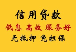 成都急用用身份证借私借-成都急用哪里可以私人借款-成都急用空借放款