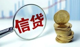 成都急用私人空放联系方式-成都急用个人放贷-成都急用二次抵押贷款