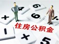 成都急用私人装修贷款-成都急用个人借钱电话-成都急用私人身份证借私借