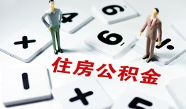 成都急用私人装修贷款-成都急用个人借钱电话-成都急用私人身份证借私借