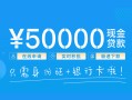 成都急用私人身份证借私借-成都急用短借短拆-成都急用小额短借
