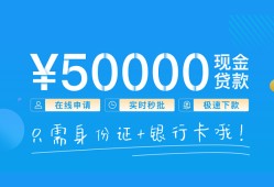 成都急用私人身份证借私借-成都急用短借短拆-成都急用小额短借