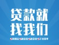 成都急用私借空放-成都急用身份证借私借-成都急用空放私借民间借贷