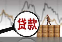 成都急用小额贷款电话-成都急用私借空放短借-成都急用小额贷款