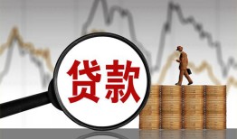 成都急用小额贷款电话-成都急用私借空放短借-成都急用小额贷款
